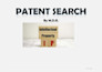 patent search your amazon product and idea in UK, US, euipo, asia